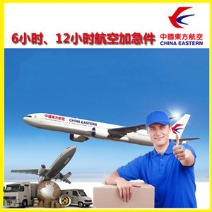 上海虹桥空运地址公司谈空运的四大作用是什么